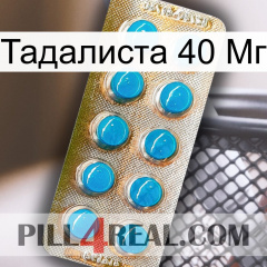 Тадалиста 40 Мг new09